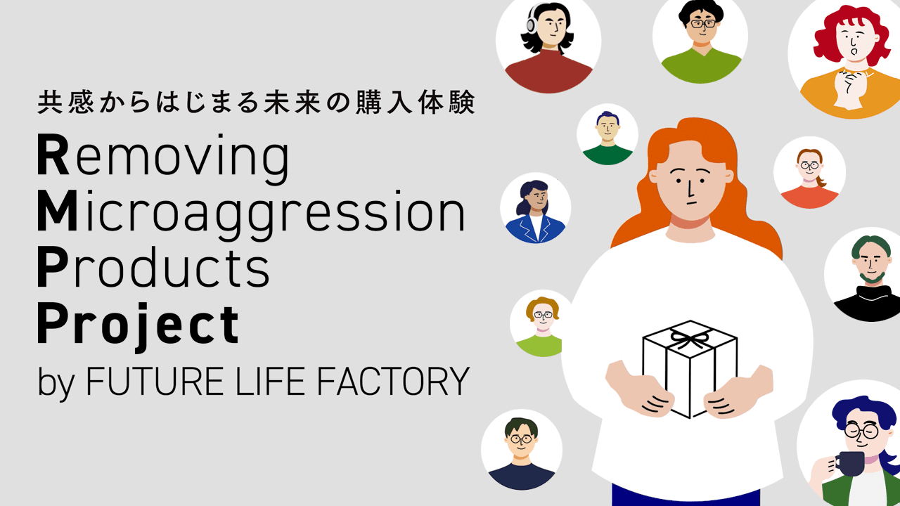 Emotional Connections – The Future of Shopping? McCann Alpha Unveils a New Project, Co-created with Panasonic