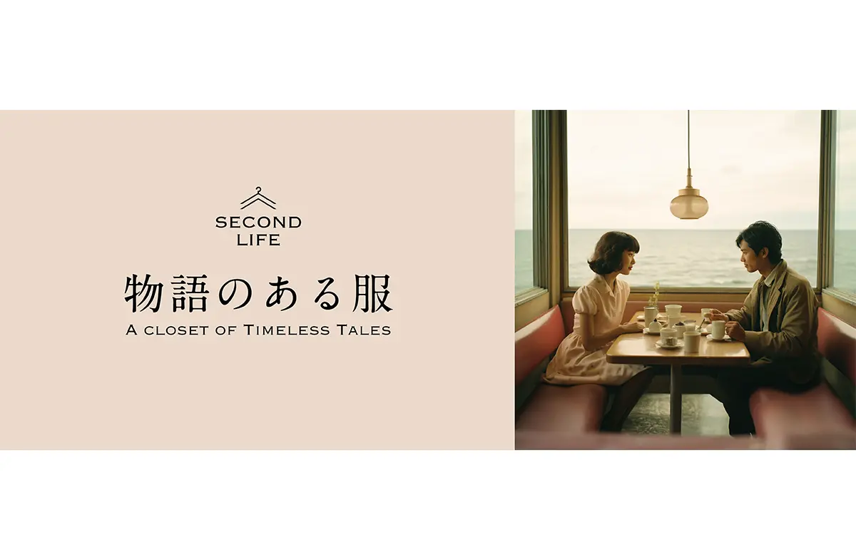 SECOND LIFE