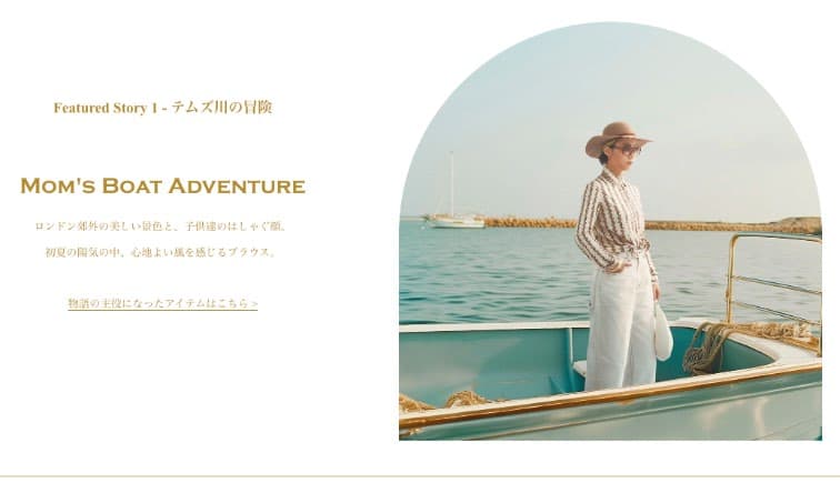 古着の持つ「物語」がシニア層とZ世代の新たな繋がりを生み出す「物語で買うアパレルショップ『SECOND LIFE』」