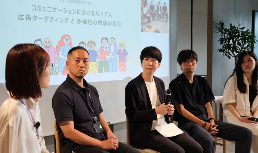 マッキャン・ワールドグループのLGBTQ Prideチームが LGBTQプライド月間を記念し、一般社団法人fair代表の松岡宗嗣氏を迎え、 講演とパネルディスカッションを実施した。