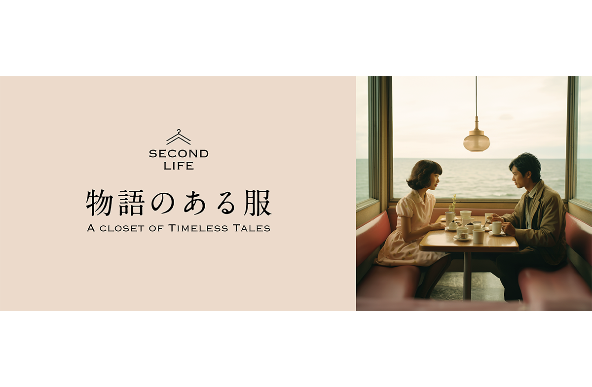 SECOND LIFE