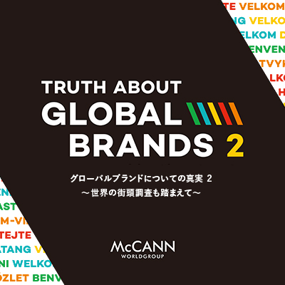The Truth About Global Brands 2